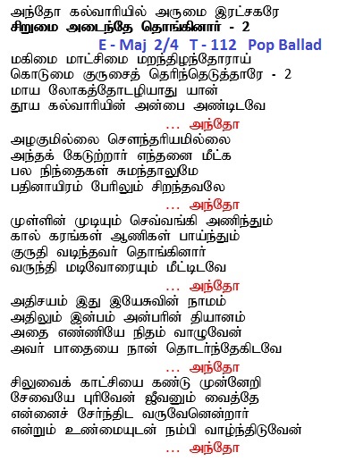 Antho kalvariyil arumai